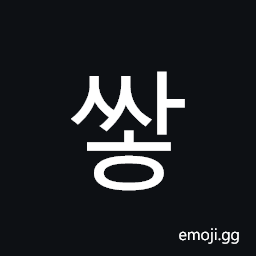 Hangul Syllable Ssah Symbol