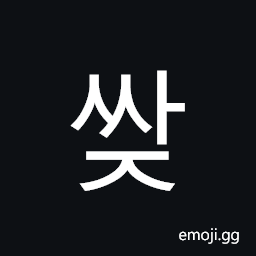 Hangul Syllable Ssaj Symbol