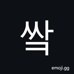 Hangul Syllable Ssak Symbol