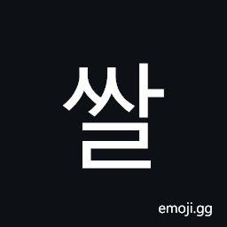 Hangul Syllable Ssal Symbol
