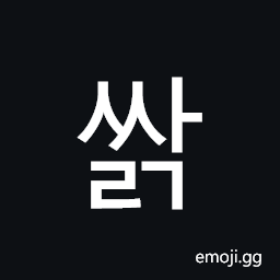 Hangul Syllable Ssalg Symbol