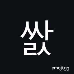 Hangul Syllable Ssals Symbol