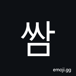 Hangul Syllable Ssam Symbol