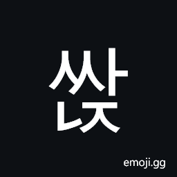 Hangul Syllable Ssanj Symbol