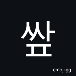 Hangul Syllable Ssap Symbol