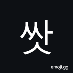 Hangul Syllable Ssas Symbol