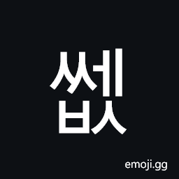 Hangul Syllable Ssebs Symbol