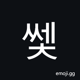Hangul Syllable Ssec Symbol