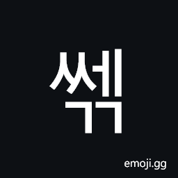 Hangul Syllable Ssegg Symbol