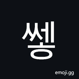 Hangul Syllable Sseh Symbol