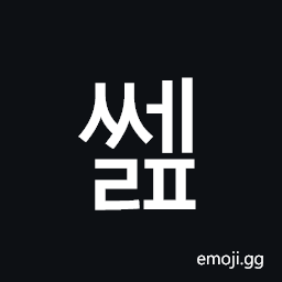 Hangul Syllable Sselp Symbol