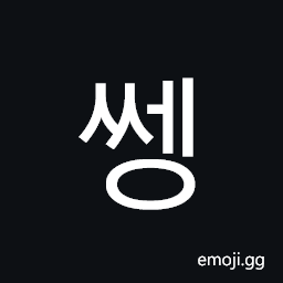 Hangul Syllable Sseng Symbol
