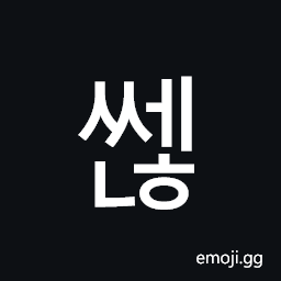 Hangul Syllable Ssenh Symbol