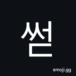 Hangul Syllable Sseod Symbol