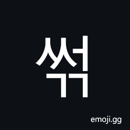 Hangul Syllable Sseogg Symbol