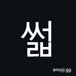 Hangul Syllable Sseolb Symbol