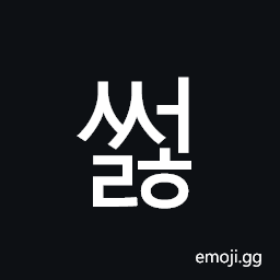 Hangul Syllable Sseolh Symbol