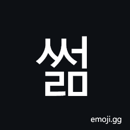 Hangul Syllable Sseolm Symbol