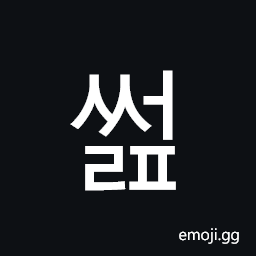 Hangul Syllable Sseolp Symbol