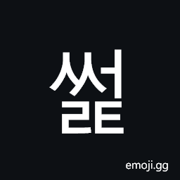 Hangul Syllable Sseolt Symbol