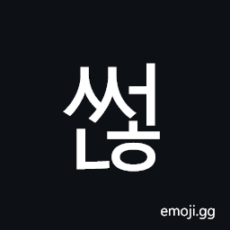 Hangul Syllable Sseonh Symbol