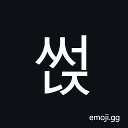 Hangul Syllable Sseonj Symbol