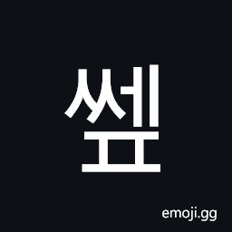Hangul Syllable Ssep Symbol