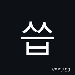 Hangul Syllable Sseub Symbol