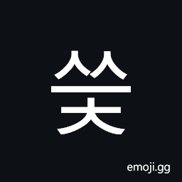 Hangul Syllable Sseuc Symbol