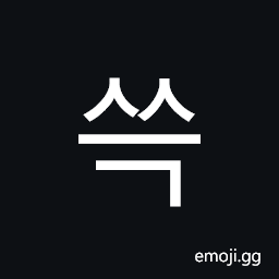 Hangul Syllable Sseug Symbol