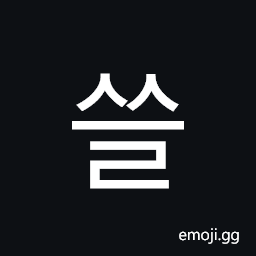 Hangul Syllable Sseul Symbol