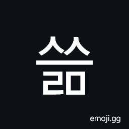 Hangul Syllable Sseulm Symbol