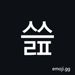 Hangul Syllable Sseulp Symbol
