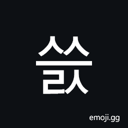 Hangul Syllable Sseuls Symbol