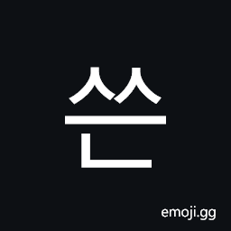 Hangul Syllable Sseun Symbol
