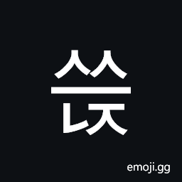 Hangul Syllable Sseunj Symbol