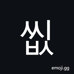 Hangul Syllable Ssibs Symbol