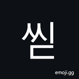 Hangul Syllable Ssid Symbol