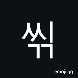 Hangul Syllable Ssigg Symbol