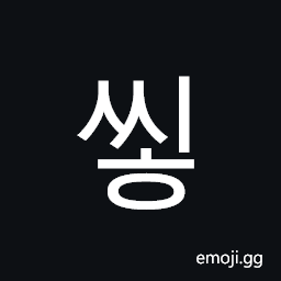 Hangul Syllable Ssih Symbol