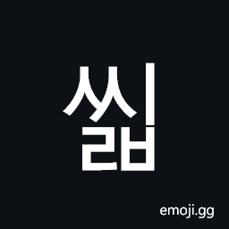 Hangul Syllable Ssilb Symbol