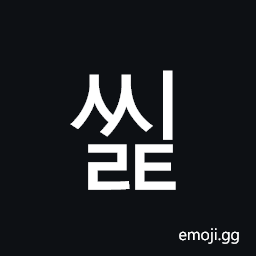 Hangul Syllable Ssilt Symbol