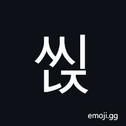 Hangul Syllable Ssinj Symbol