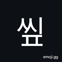 Hangul Syllable Ssip Symbol