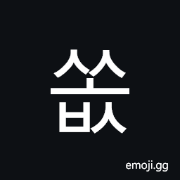 Hangul Syllable Ssobs Symbol