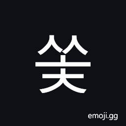 Hangul Syllable Ssoc Symbol