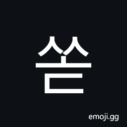 Hangul Syllable Ssod Symbol