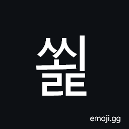 Hangul Syllable Ssoelt Symbol