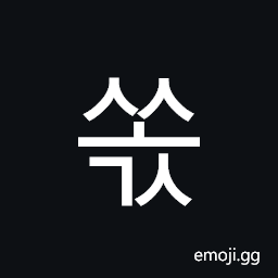 Hangul Syllable Ssogs Symbol