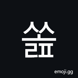 Hangul Syllable Ssolp Symbol